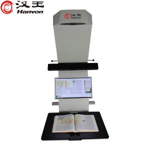 Hanvon EbookScan F3非接觸式書籍成冊掃描儀